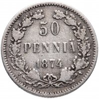 Купить 50 пенни 1874 (монета для Финляндии в составе Российской Империи)
