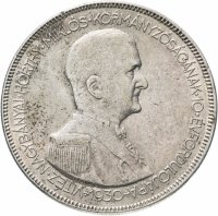 Купить Венгрия 5 пенго (пенгё, pengo) 1930 10 лет регенства Адмирала Хорти