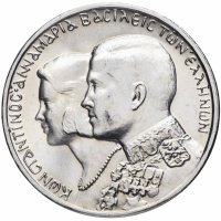 Купить Греция 30 драхм (drachmai) 1964 Королевская свадьба