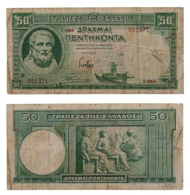 купить Греция 50 драхм 1939