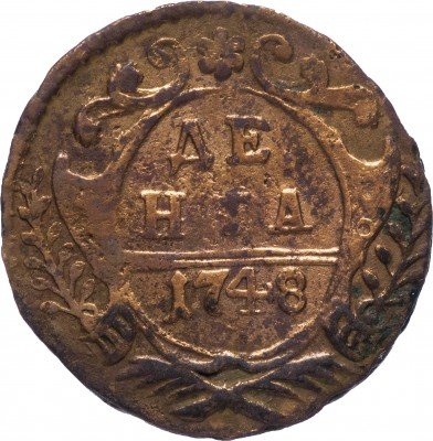 купить Денга 1748, в крыле 12 перьев, хвост узкий