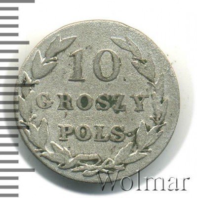 купить 10 грошей 1827 года FH