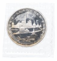 Купить 5 рублей 1993 ЛМД Proof Троице-Сергиева лавра, г. Сергиев Посад, в запайке