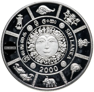 купить Шри-Ланка 1000 рупий 2000 50 лет Центробанку