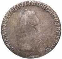 купить 20 копеек 1791 СПБ