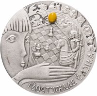 купить Беларусь 20 рублей 2007 «Сказки народов мира-Алиса в зазеркалье»