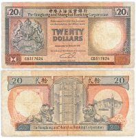 купить Гонконг 20 долларов 1991 (Pick 197b) Shanghai Banking Corporation Limited