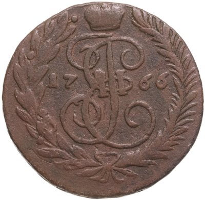 купить 2 копейки 1766 ММ