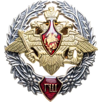 купить Нагрудный знак отличия офицера Генерального штаба МО РФ, Россия, 1990-2000 гг.