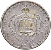 купить Гавайи 1 доллар (Akahi Dala) 1883