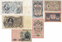 купить Набор банкнот образца царских выпусков 1898-1912 гг. 1 рубль - 500 рублей (7 бон)