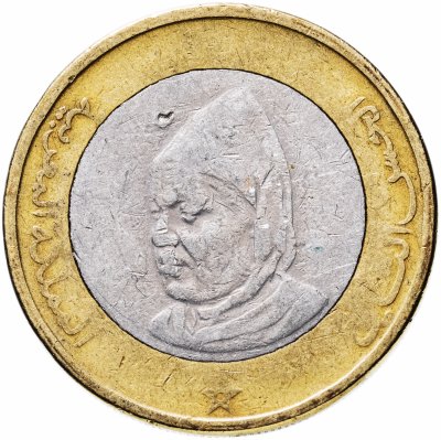 купить Марокко 10 дирхамов (dirhams) 1995