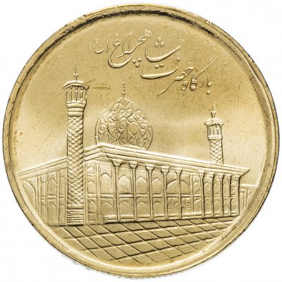купить Иран 1000 риалов (rials) 2016 "Мавзолей Шах-Черах в Ширазе"