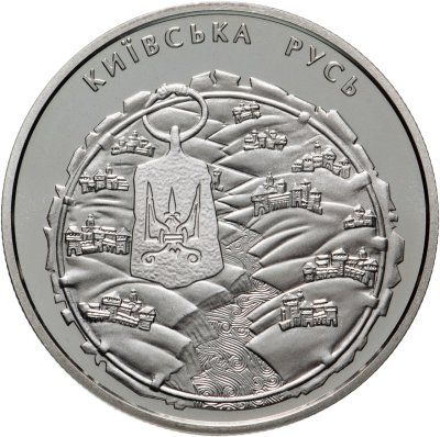 купить Украина 5 гривен 2016 25 лет независимости Украины - Киевская Русь