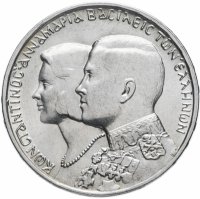 Купить Греция 30 драхм 1964