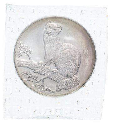 купить 3 рубля 1995 ЛМД соболь, в запайке