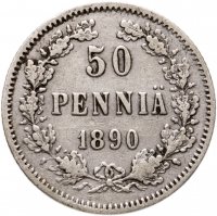 купить 50 пенни (pennia) 1890 L, монета для Финляндии