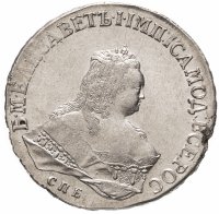 купить 1 рубль 1751 СПБ-IМ