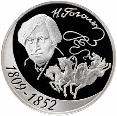 купить 3 рубля 2009 СПМД Proof "200-летие со дня рождения Н.В. Гоголя"