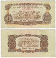 Купить Южный вьетнам 1 донг 1963 (Pick R4)