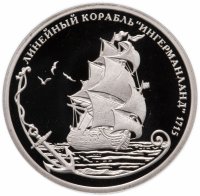 купить Жетон 2016 "Легенды российского флота. Линейный корабль "Ингерманланд" 1715" СПМД