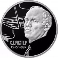 Купить 2 рубля 2015 ММД Proof пианист С.Т. Рихтер