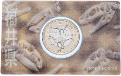 купить Япония 500 йен 2010 "47 префектур Японии - Фукуи" в коинкарте