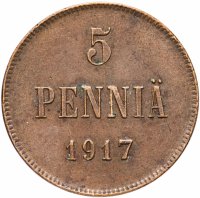 Купить 5 пенни (pennia) 1917 орёл без корон, монета для Финляндии в составе Российской Империи