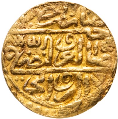 купить Османская (Оттоманская) империя, Селим II, 1566-1574 годы, Султани алтын.