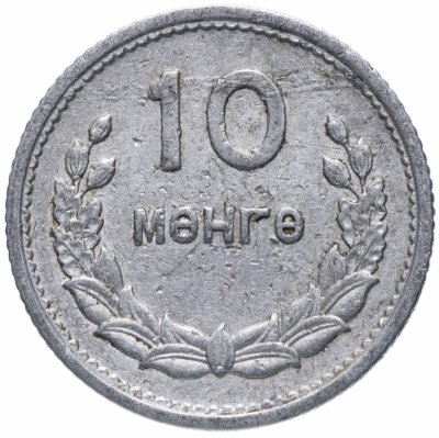 купить Монголия 10 мунгу 1959