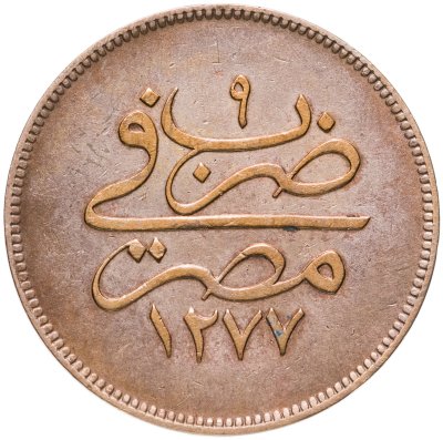 купить Египет 10 пар 1868