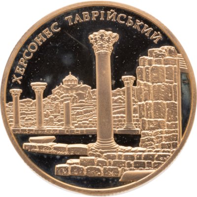 купить Украина 100 гривен 2009 "Херсонес Таврический" в футляре
