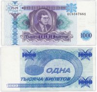 купить МММ 1000 билетов, 2-й выпуск, серия КС