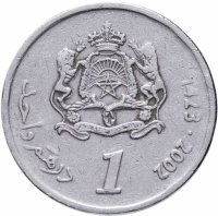 Купить Марокко 1 дирхам (dirham) 2002