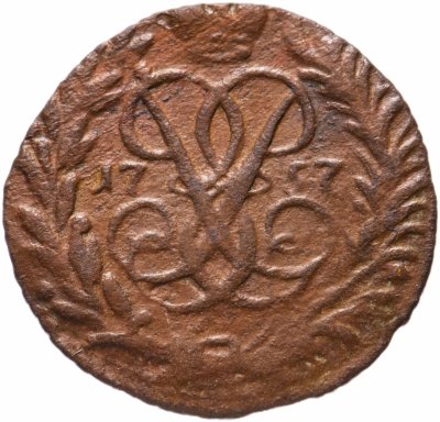 купить полушка 1757 Биткин 511 (R)
