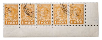 купить Блок из 5 марок 1 копейка 1929-1941