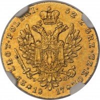 Купить 25 злотых 1817 года IB