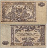 купить Вооруженные Силы Юга России (ВСЮР) 10000 рублей 1919 водяной знак "Мозаика", выпуск Феодосия 1920 (А.И. Деникин, П.Н. Врангель)
