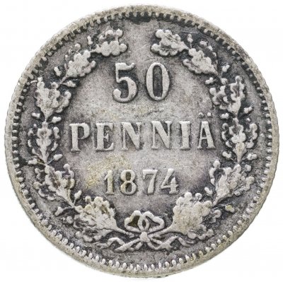 купить 50 пенни 1874 (монета для Финляндии в составе Российской Империи)