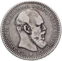купить 1 рубль 1894 АГ
