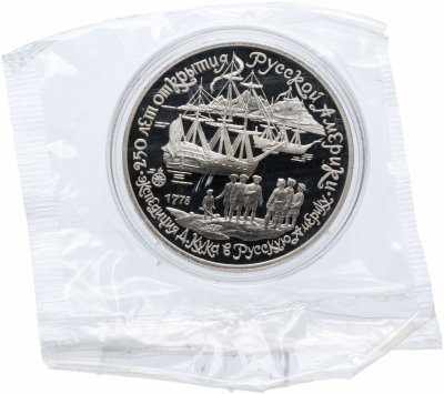 купить 3 рубля 1990 ЛМД Proof "Экспедиция Д. Кука в Русскую Америку" в капсуле и запайке