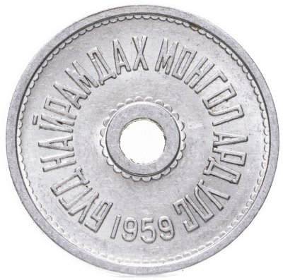 купить Монголия 1 мунгу 1959