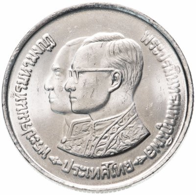 купить Таиланд 10 бат 1981 "35 лет правления Рамы IX"