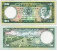 купить Гвинея 100 экю 1975