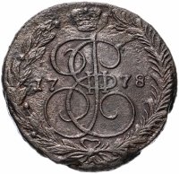 Купить 5 копеек 1778 ЕМ орёл 1770-1777, старого образца