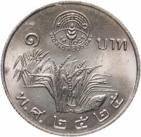 Купить Таиланд 1 бат (baht) 1982 "ФАО - Продовольственная программа"