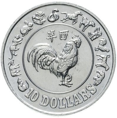 купить Сингапур 10 долларов (dollars) 1981 "Китайский гороскоп - год петуха"