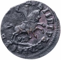 купить 1 копейка 1714 НД