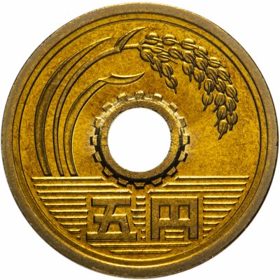 купить Япония 5 йен (yen) 1997