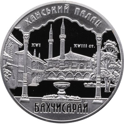 купить Украина 10 гривен 2001 Proof "Памятники архитектуры Украины - Ханский дворец в Бахчисарае"